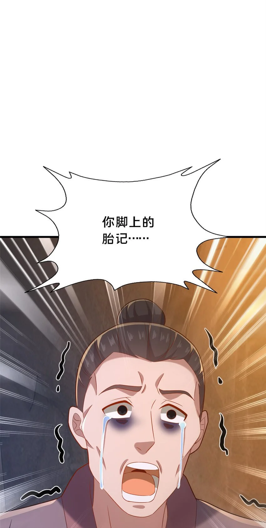 49 隐情初现3