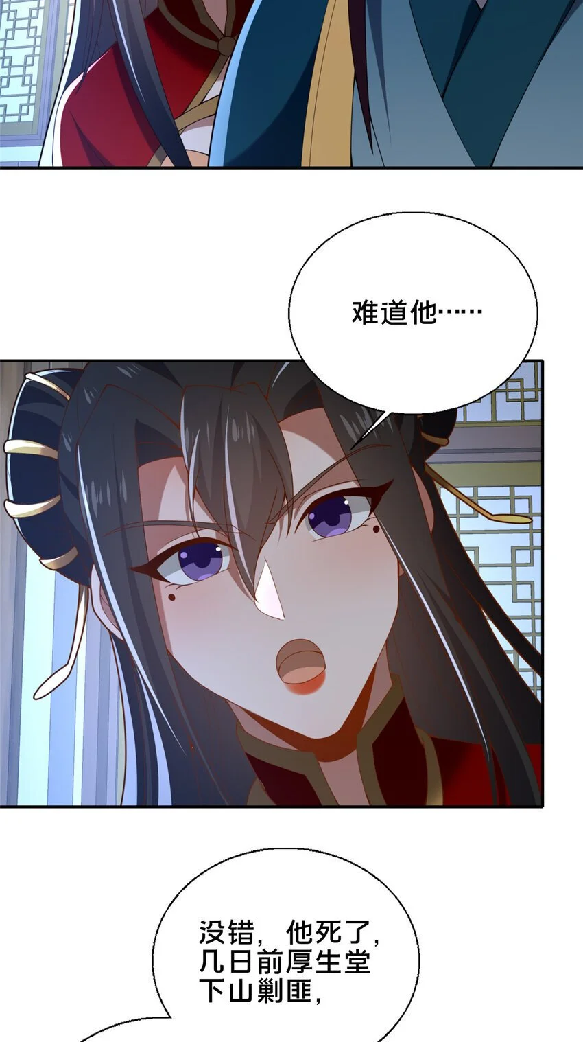 58 护道50