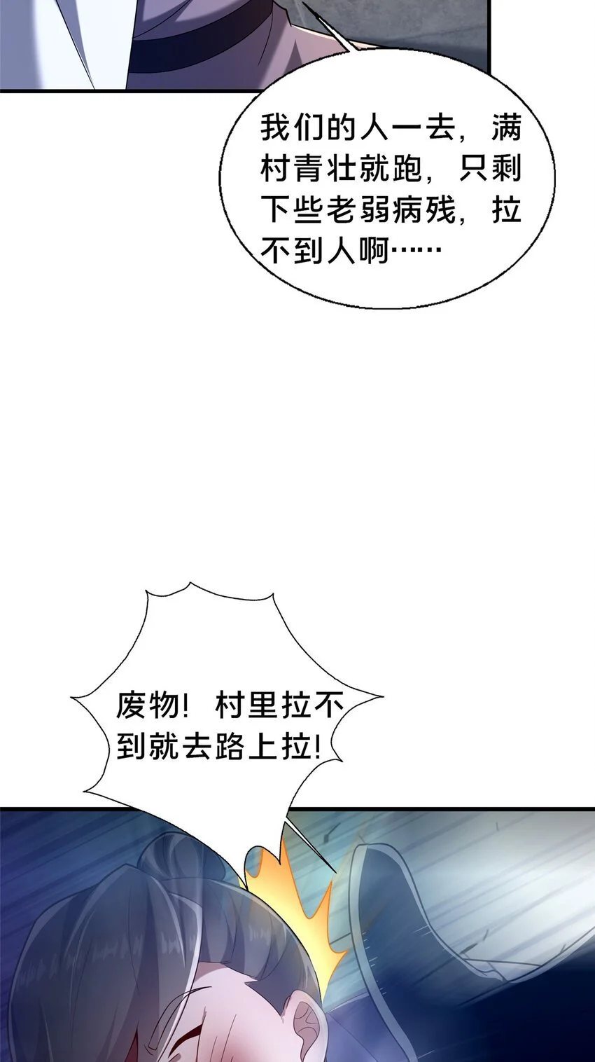 47 遇袭13