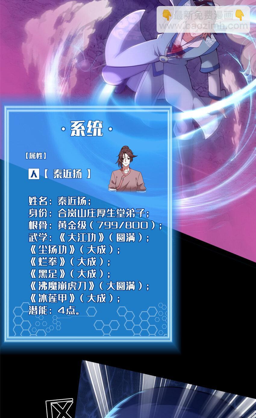 37 我想跟你学做好人30