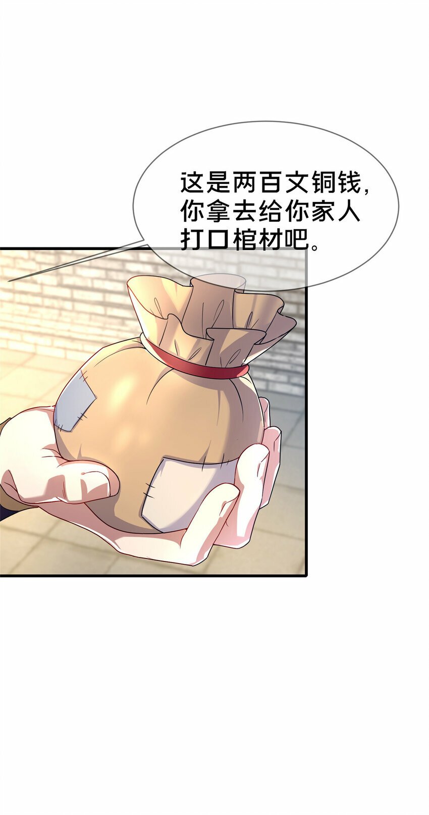 04 神秘功法12