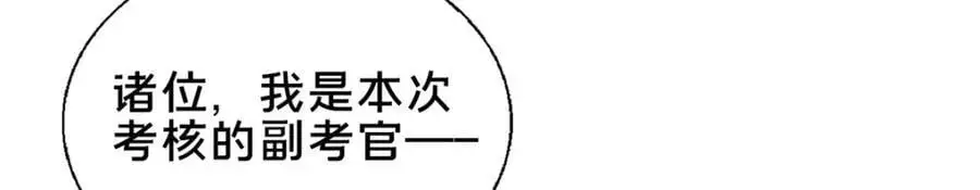 64 副考官143