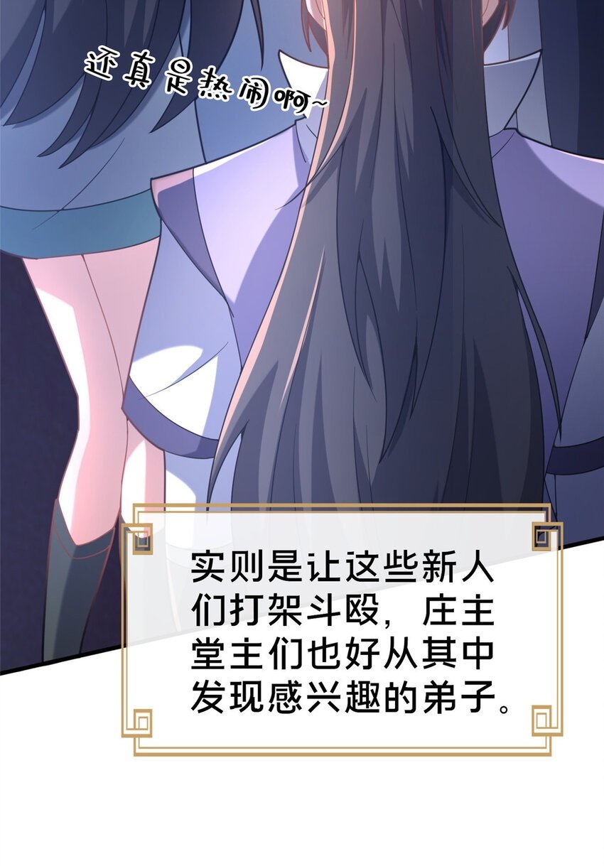 16 老头？吾师吴生施？49