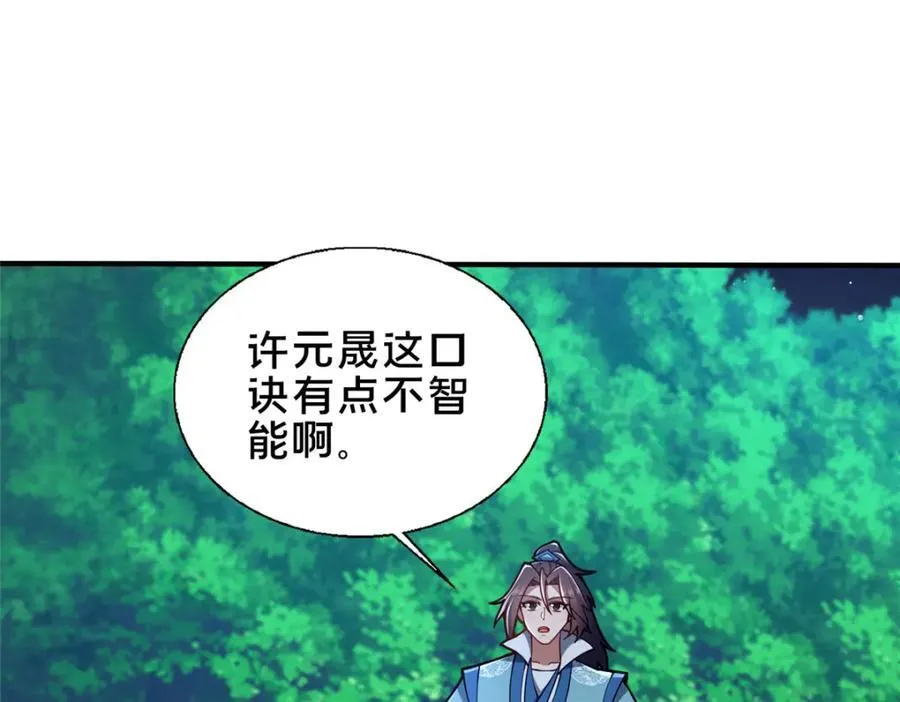 70 监视9