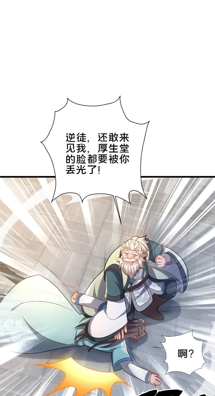 54 无极境40