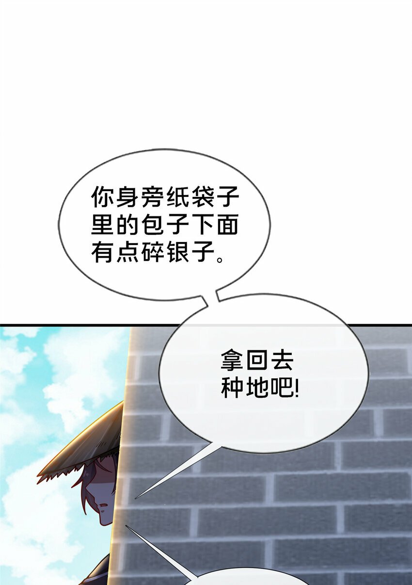 04 神秘功法76