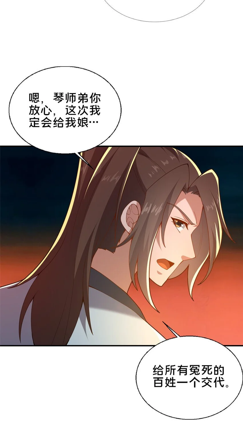 50 报仇雪恨50