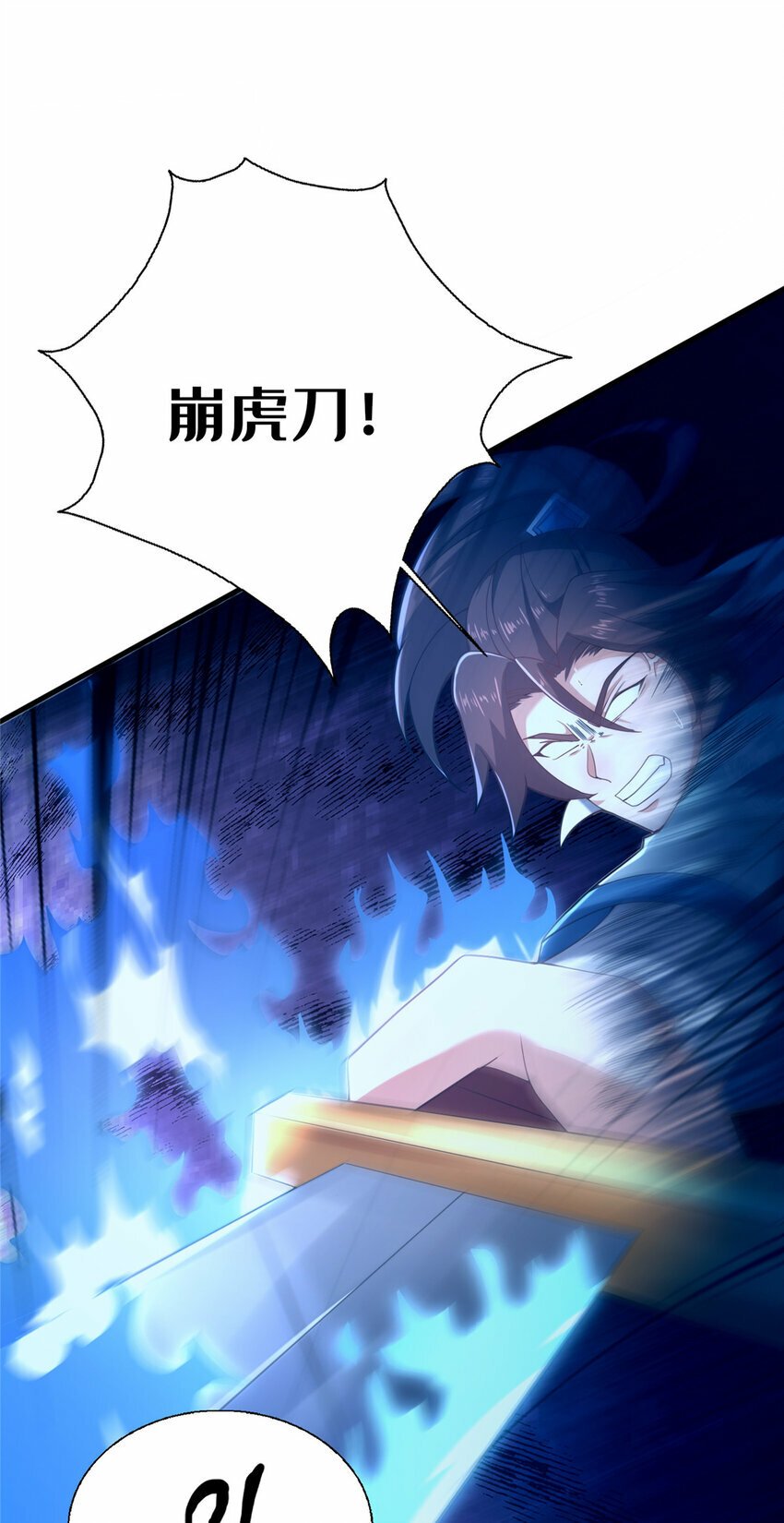 24 嗜血魔女殷艳艳25