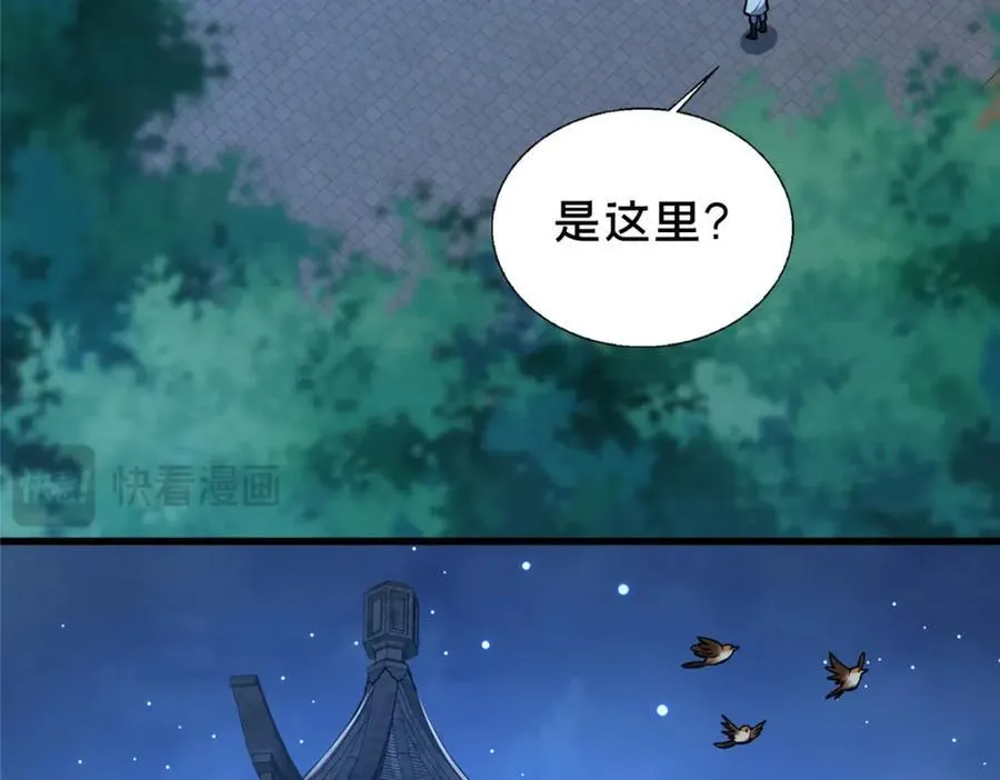 70 监视43