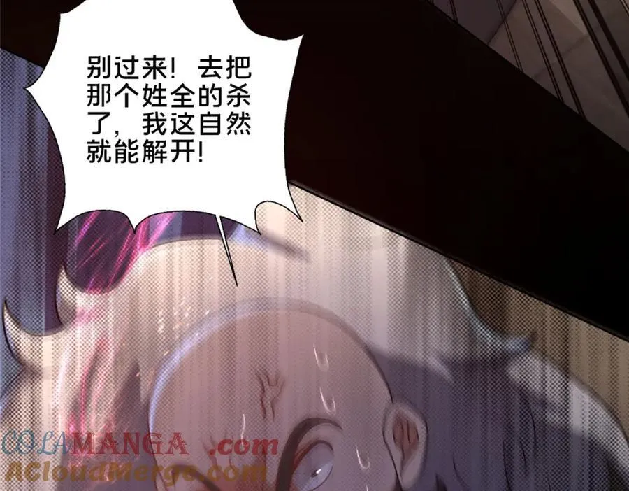 82 我一人，足矣64