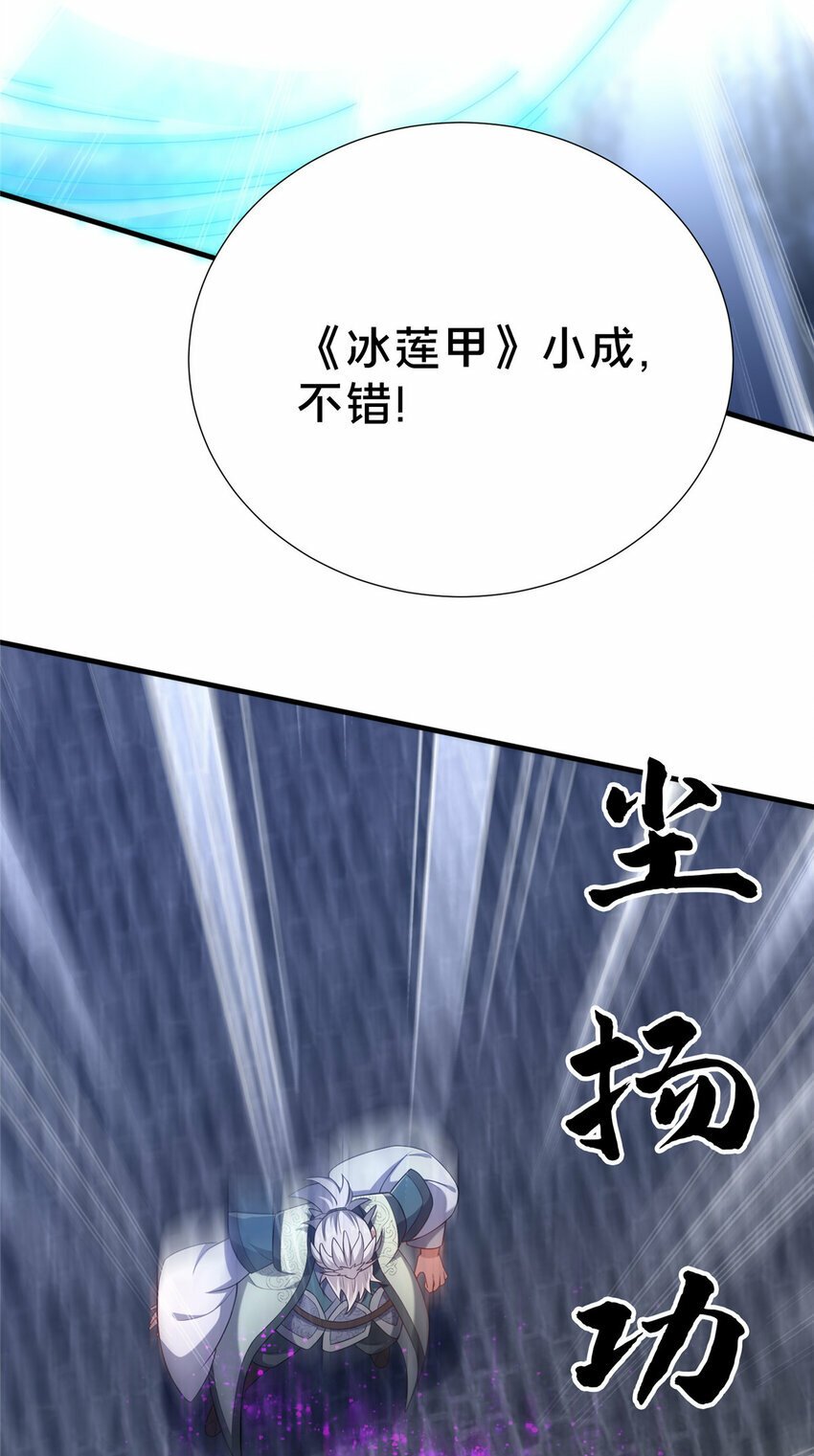 15 我有个秘密94