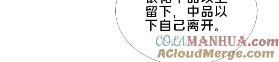 64 副考官104