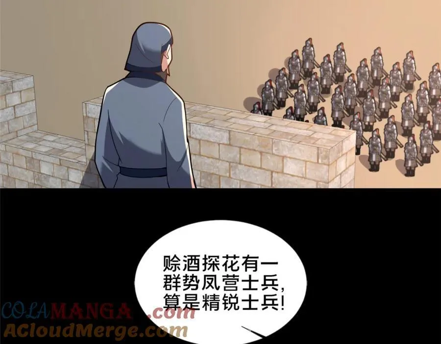 86 要不要一起搞件大事76