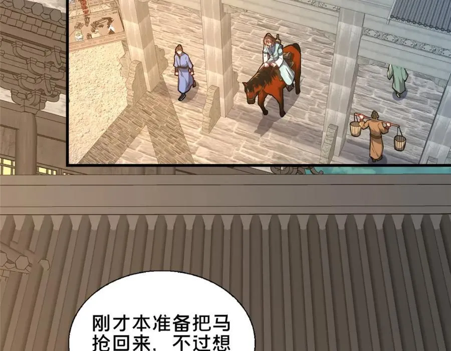 75 本人名为老六18