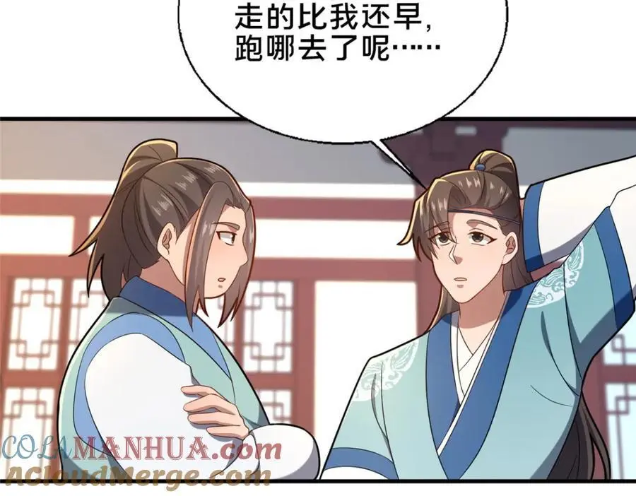 64 副考官64