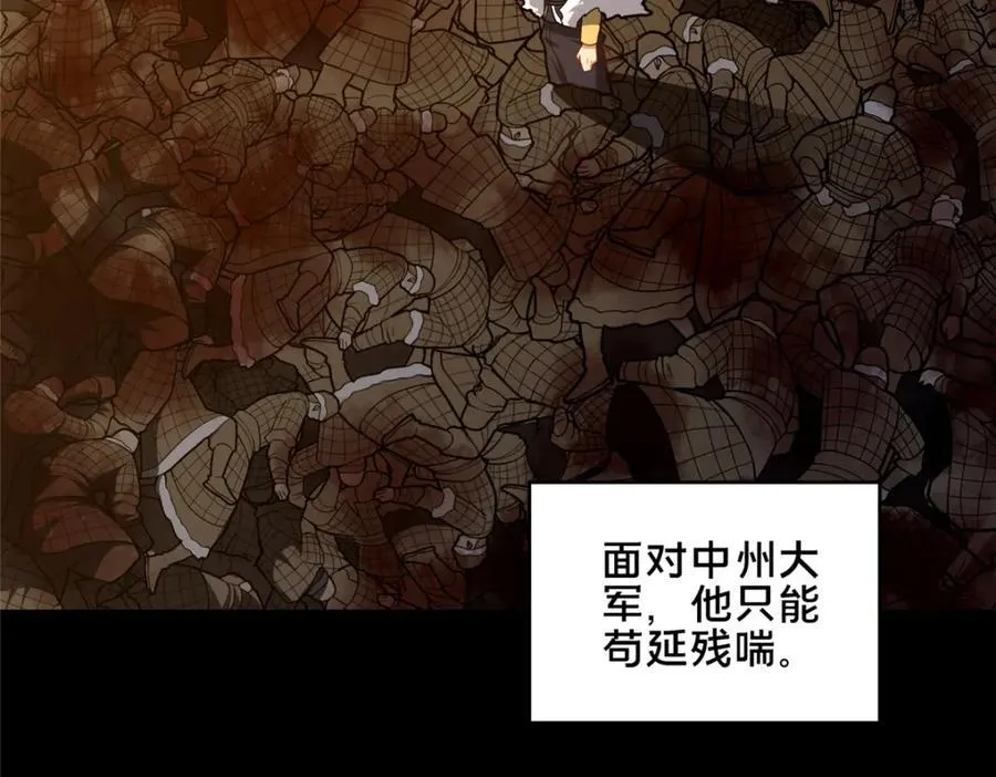 77 辛山寒的赌约114