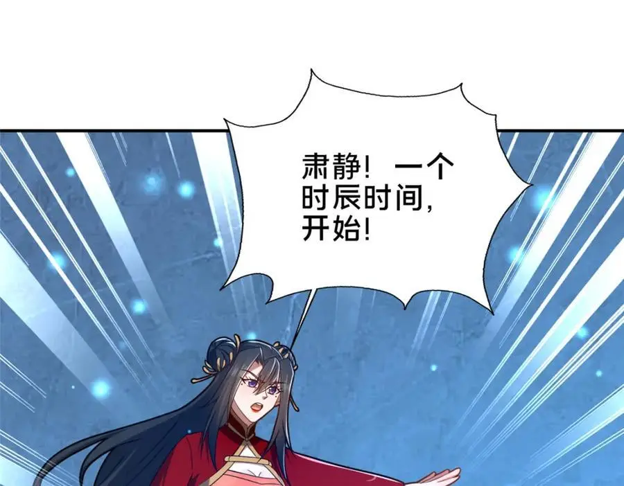 65 根骨测试90