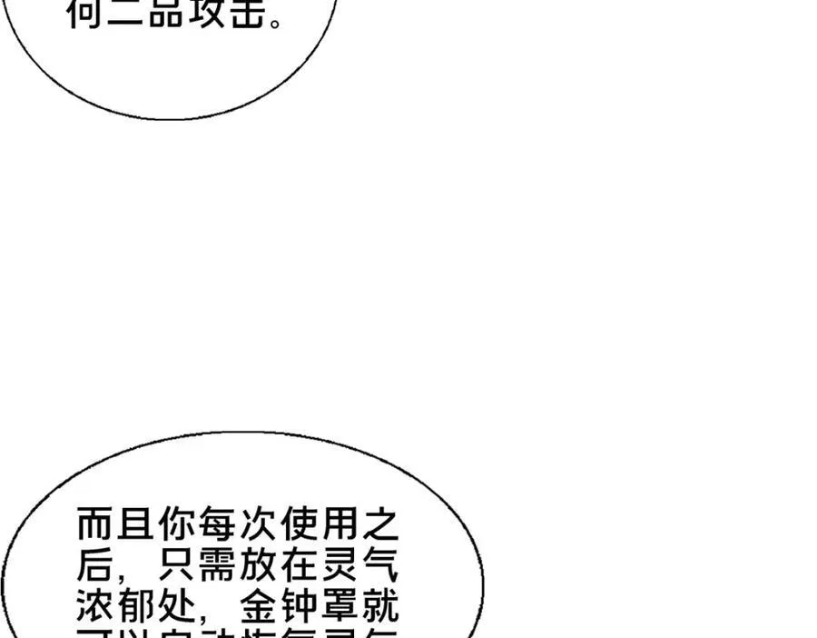 73 回手94