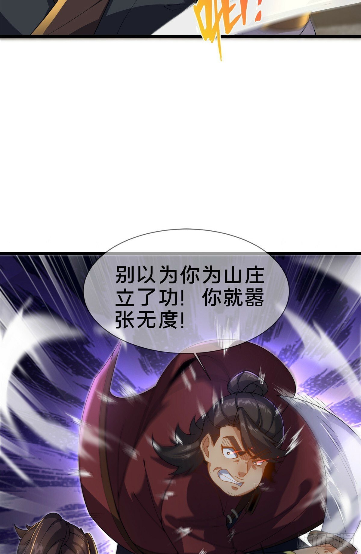 10 关于我的嘴炮26