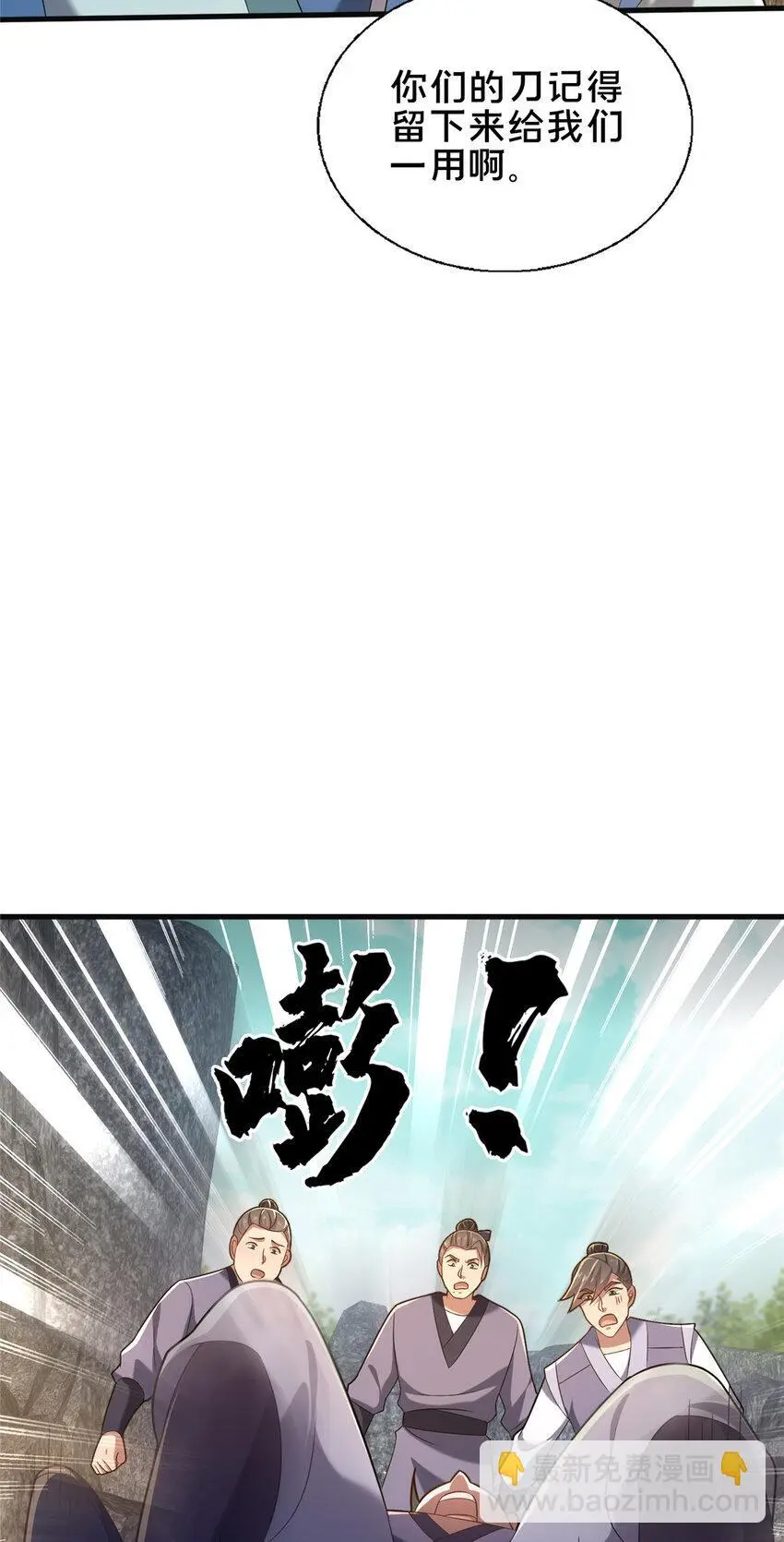 49 隐情初现26