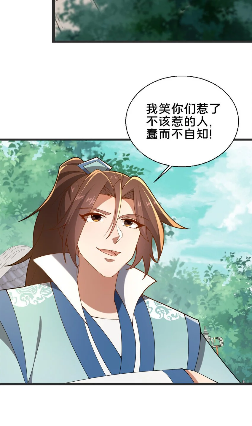 62 不该惹的人37