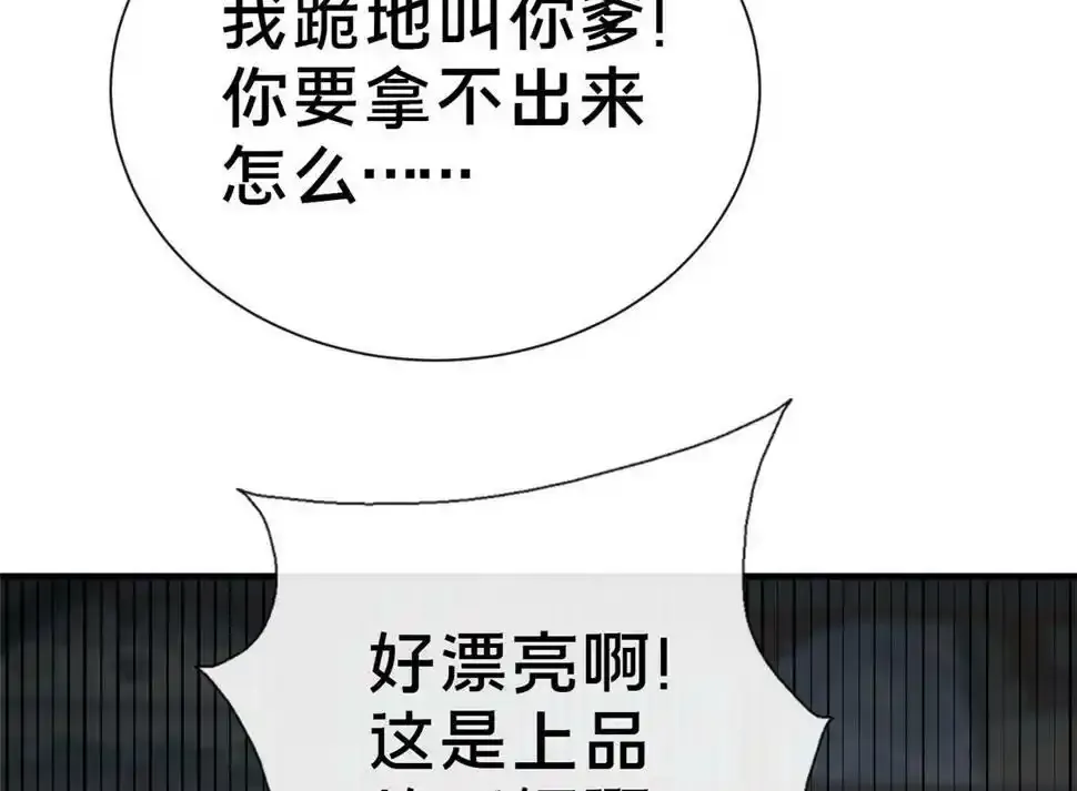 07 陷阱40