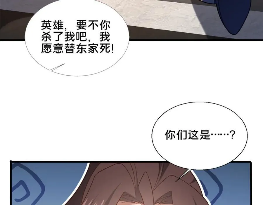 80 复杂的人性65