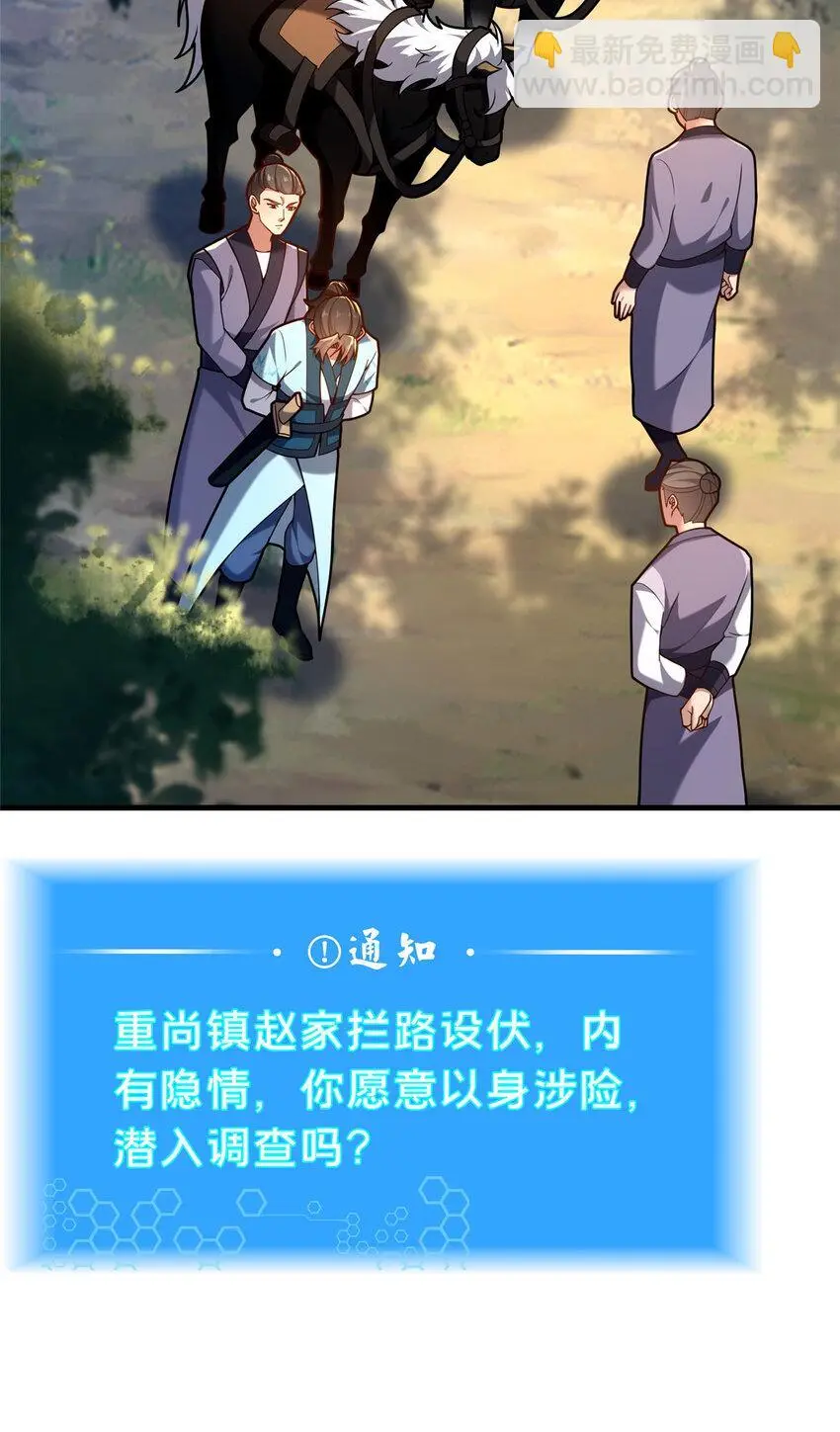 47 遇袭50