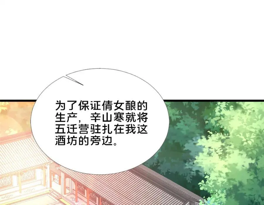 80 复杂的人性111