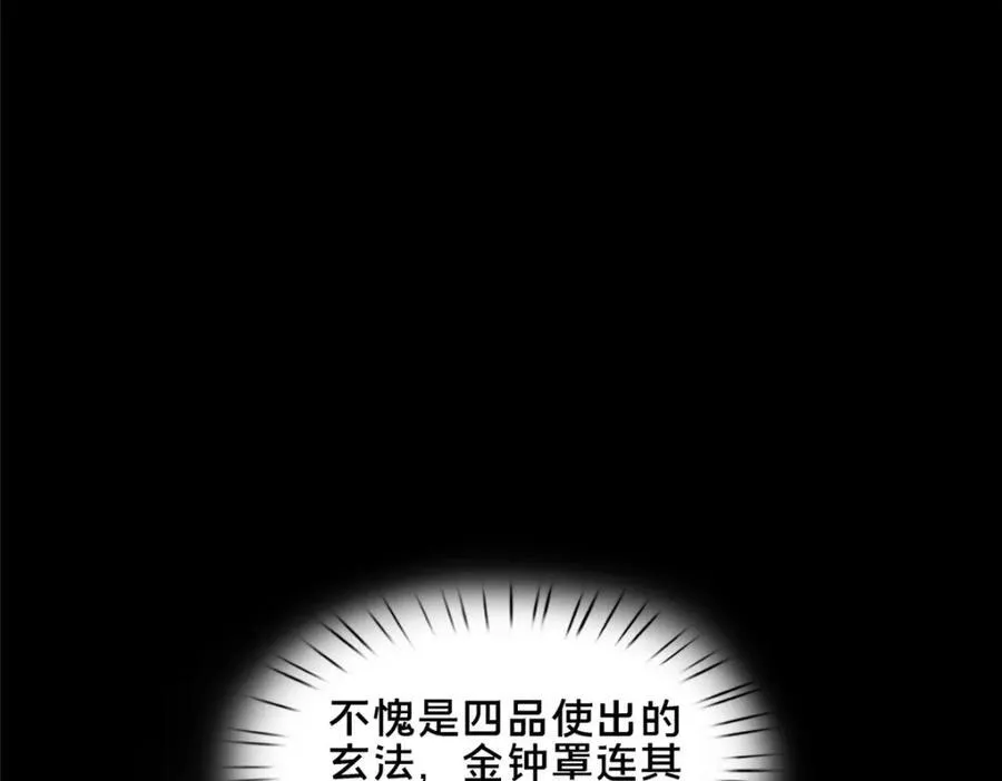 83 武圣81