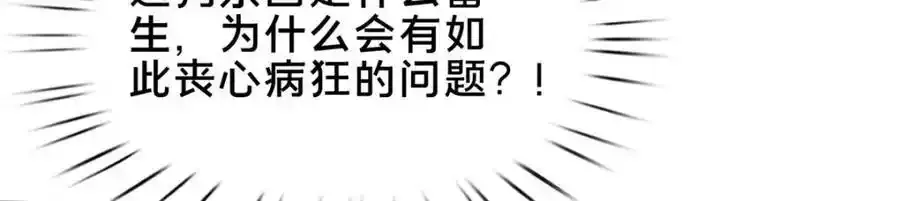 71 送命题89