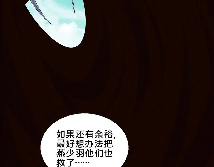 89 没错，其实都是我的……77