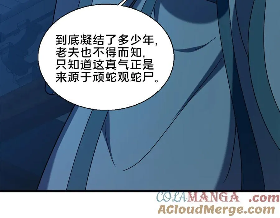 88 原来我是天才！72