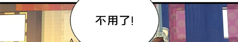69 居心叵测29