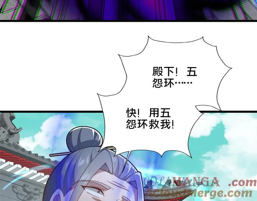 90 武圣……说不准呢？108