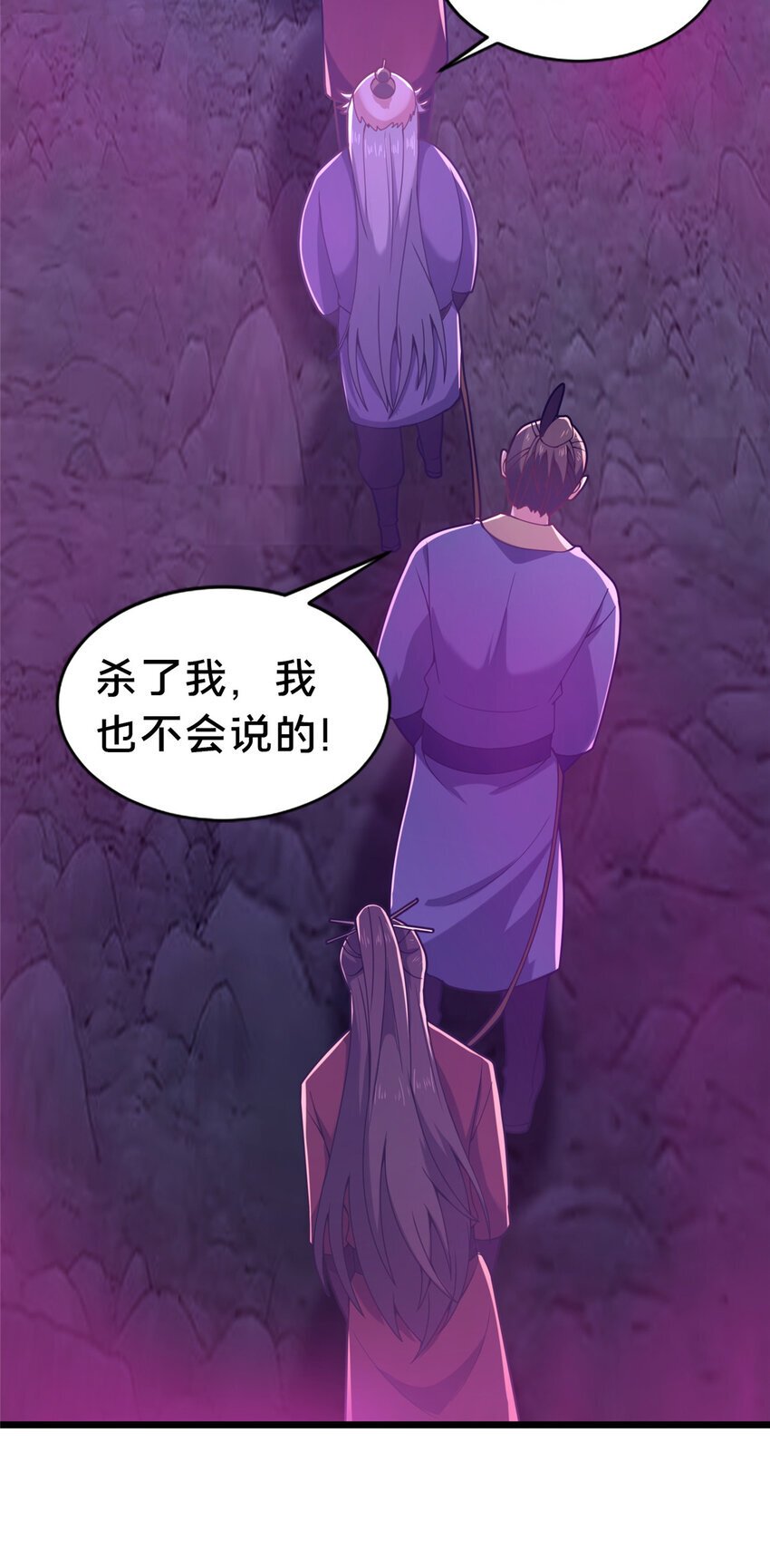 30 恶人自有恶人磨17