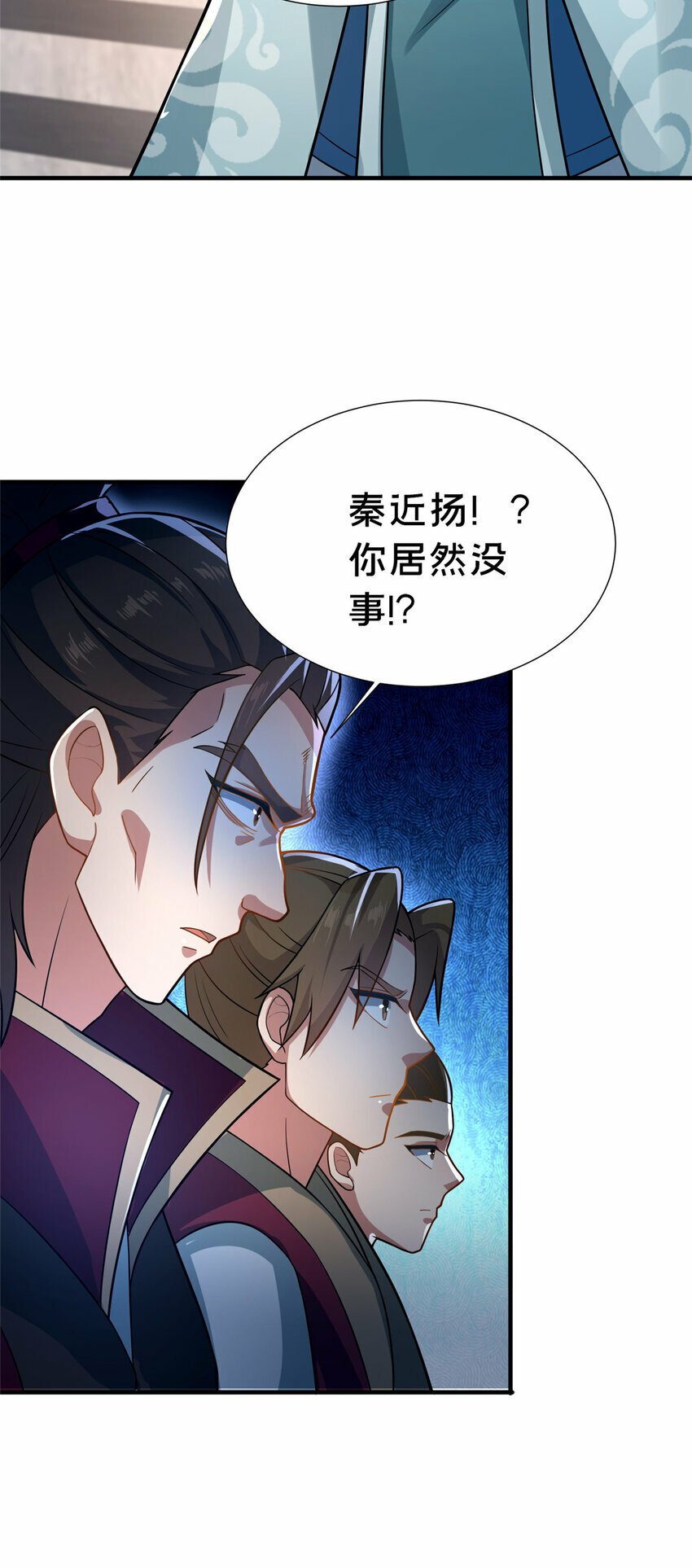 20 突破!一品境!5