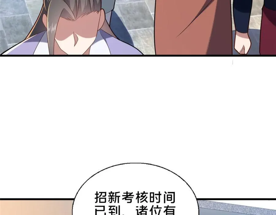 72 山庄招新42