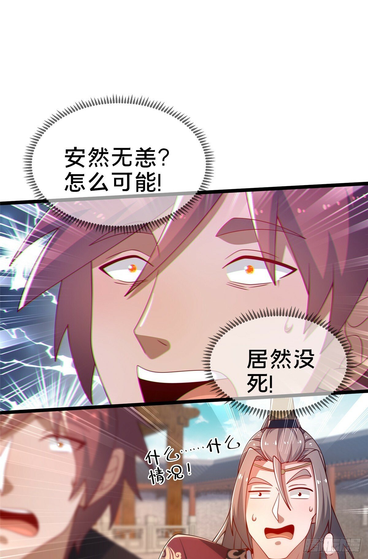 09 技能增加4