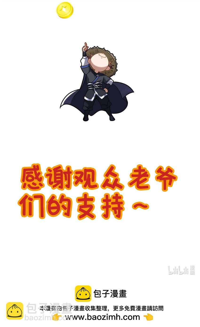 16 老头？吾师吴生施？79