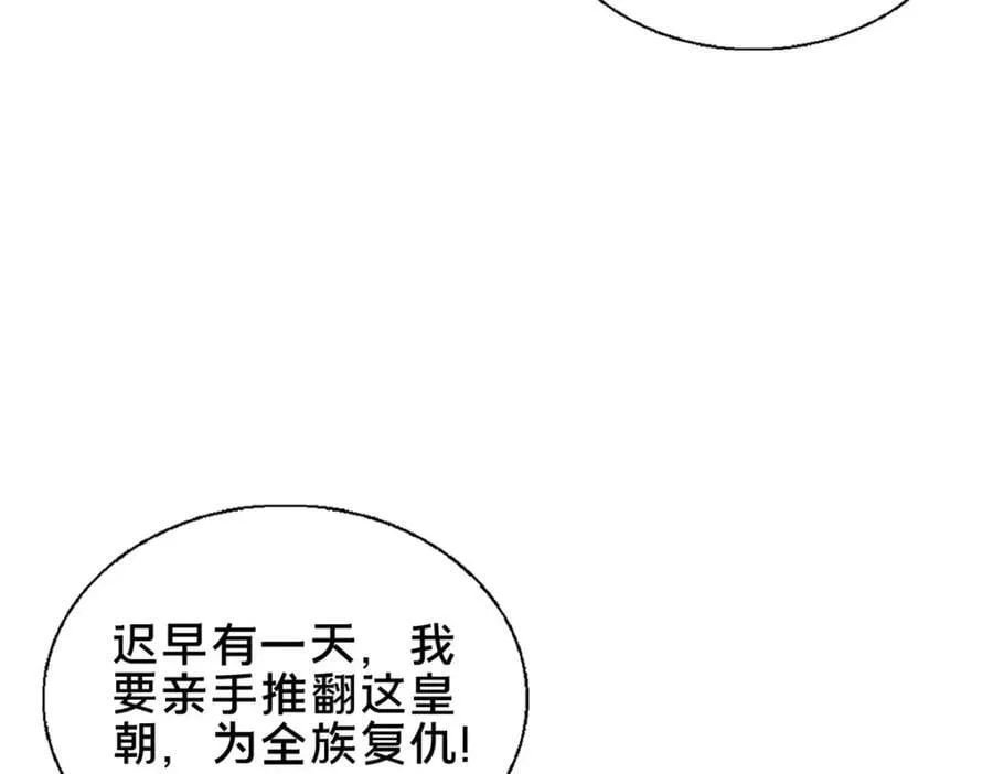 70 监视141