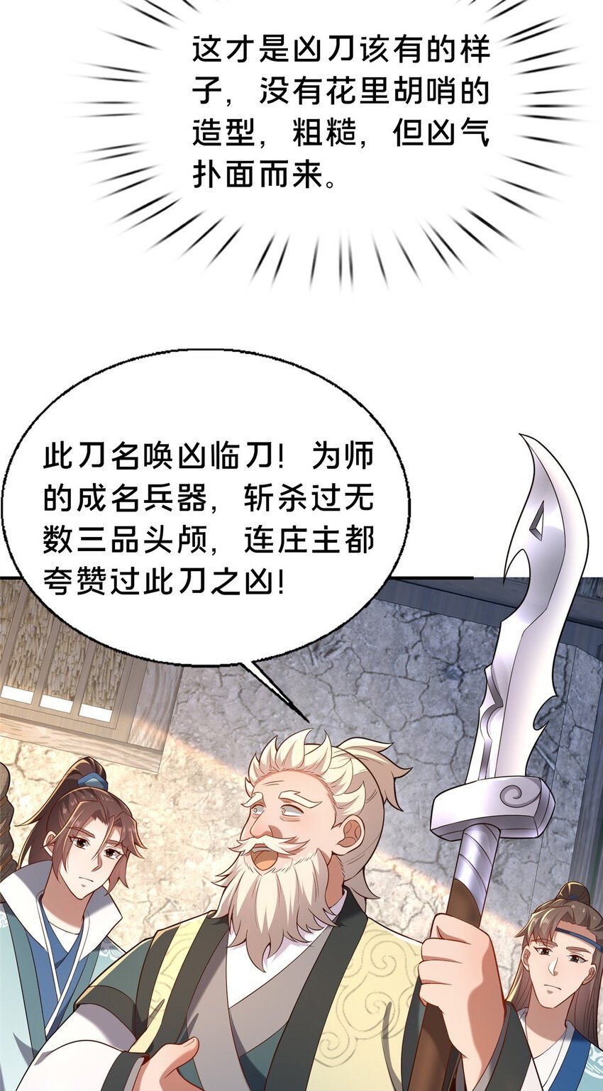 39 上山剿匪49