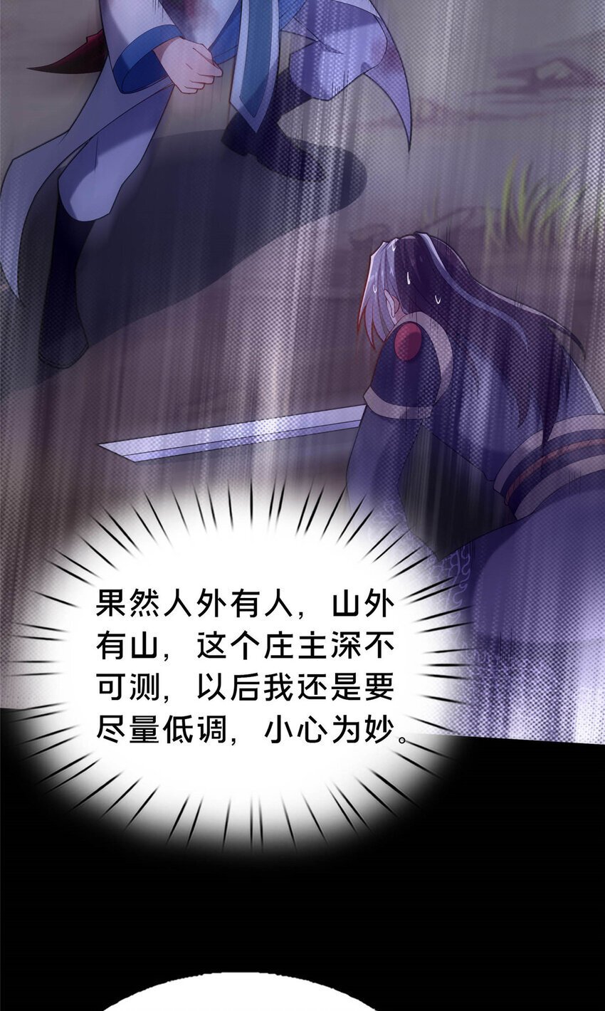38 摊牌51