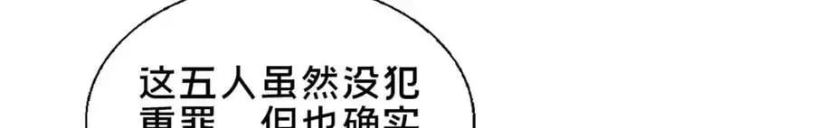 67 寻师50