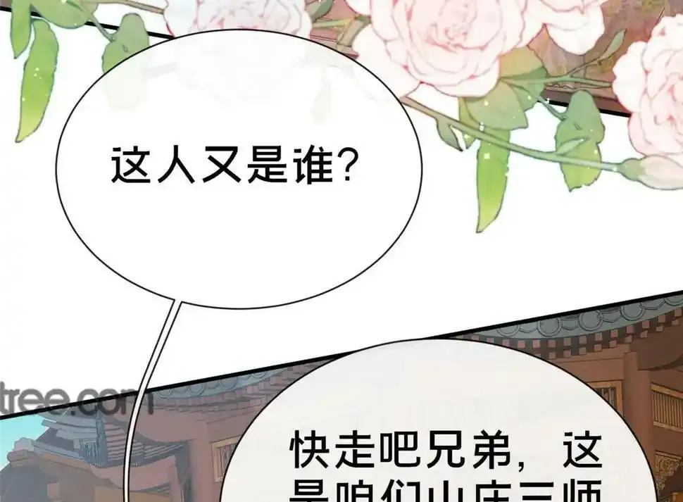 07 陷阱96
