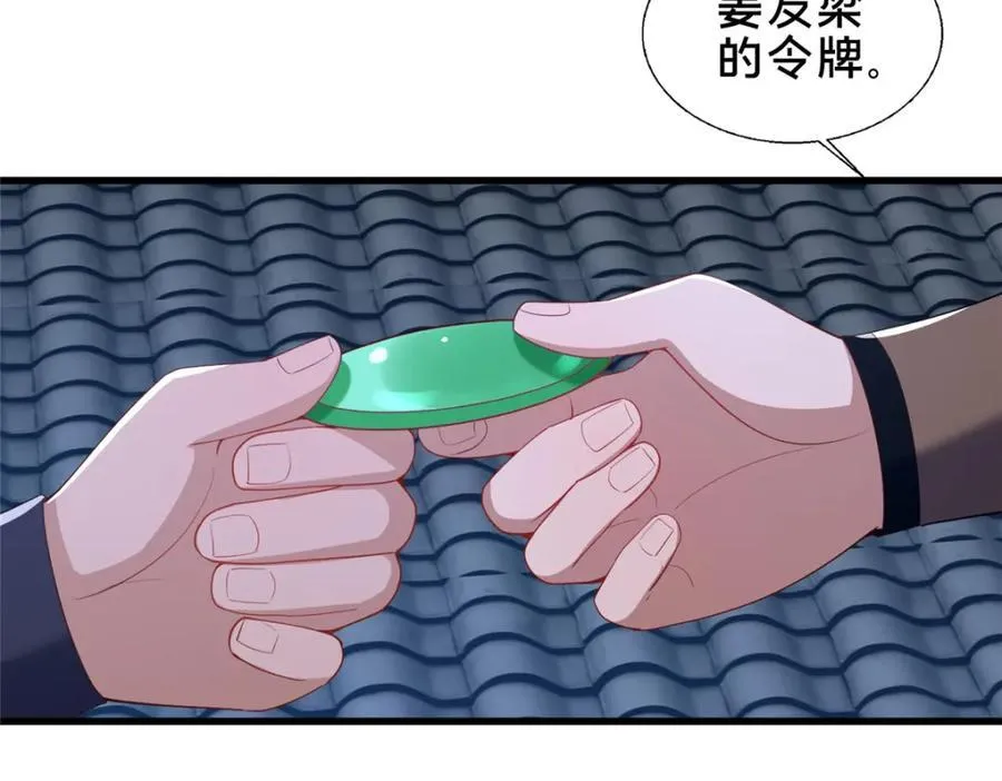 70 监视130