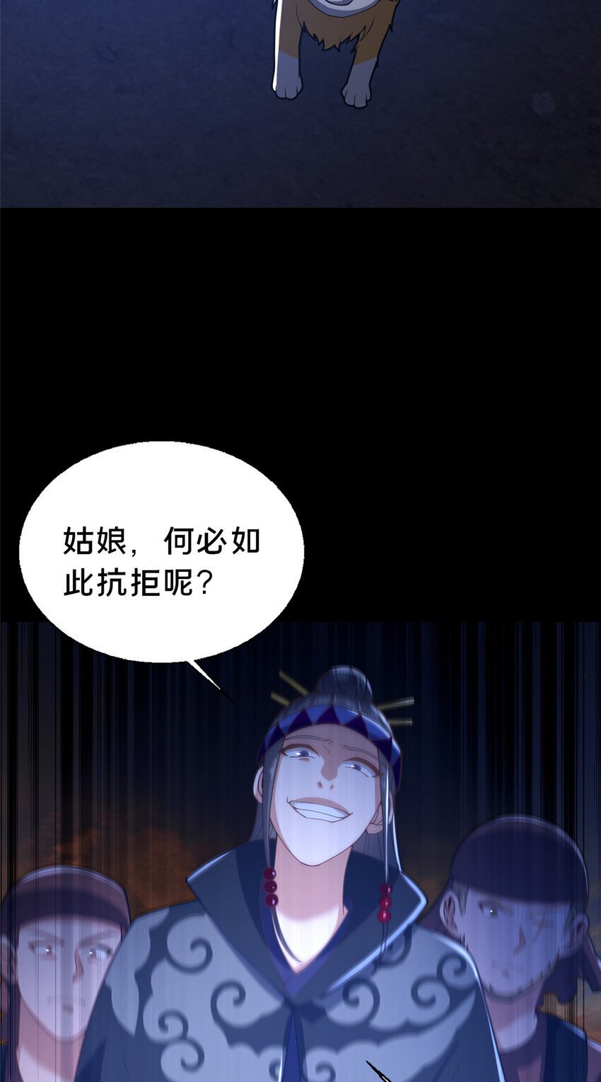 41 土匪进村50