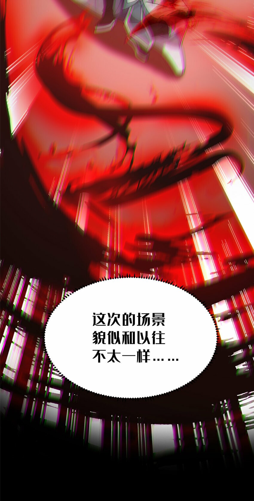 21 功法还能合成的？！26