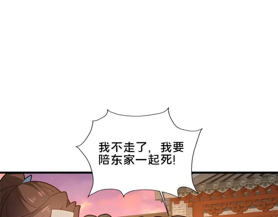 83 武圣39