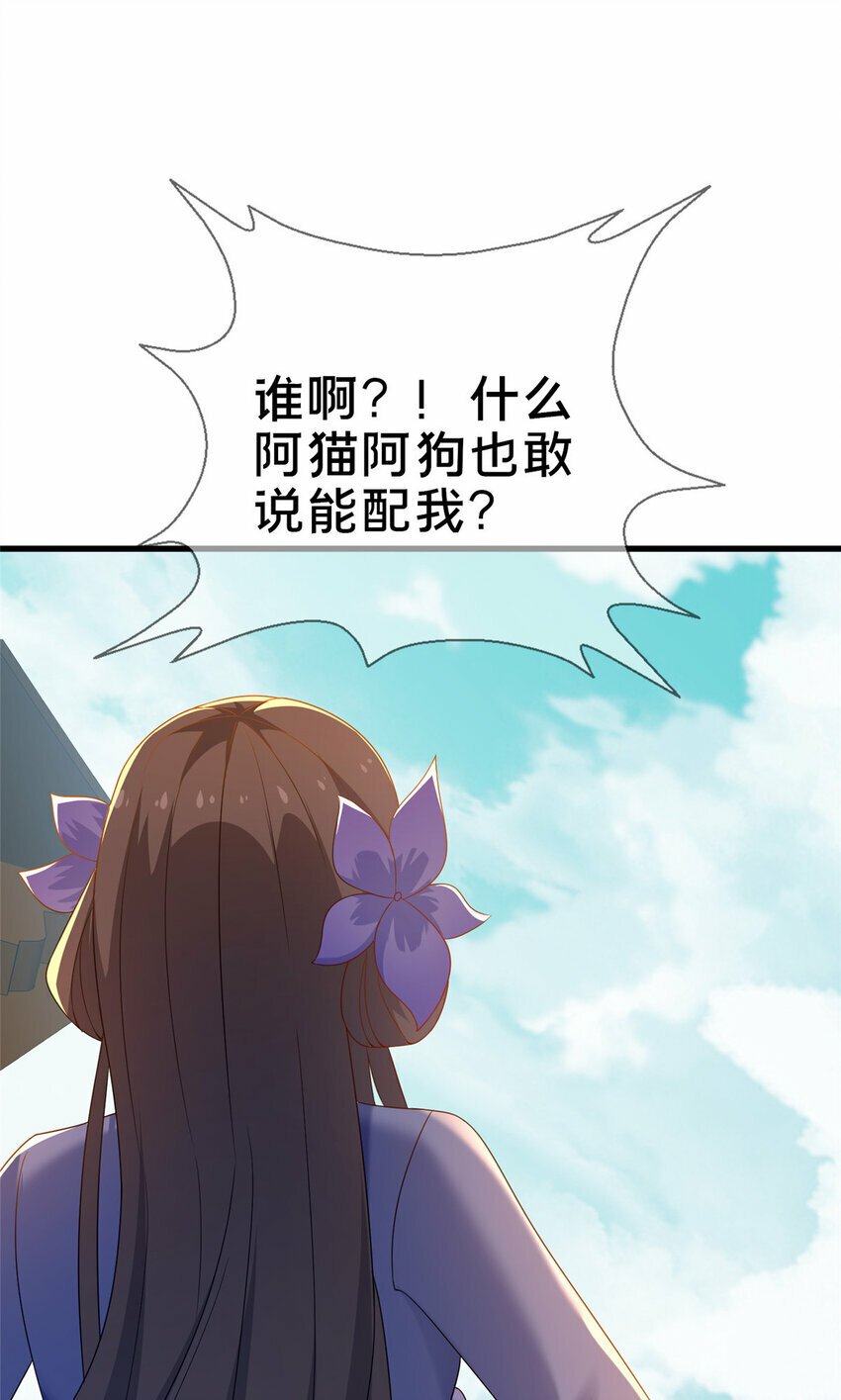 06 传统社交67
